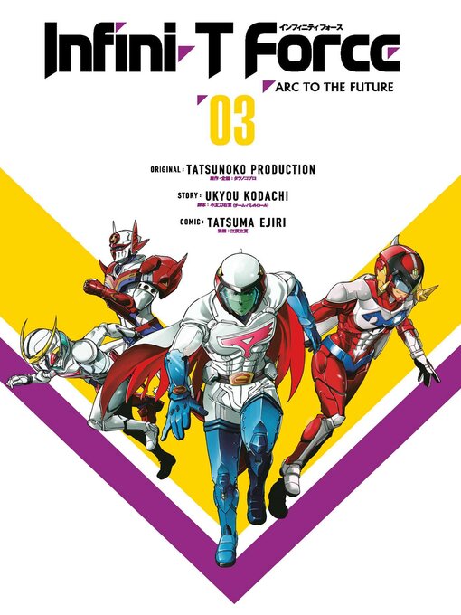 Cover image for Infini-T Force, Volume 3